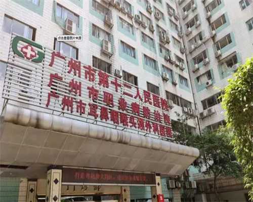 为什么北京市的试管婴儿费用比其他地区高？,找北京三医院最牛大夫做试管，