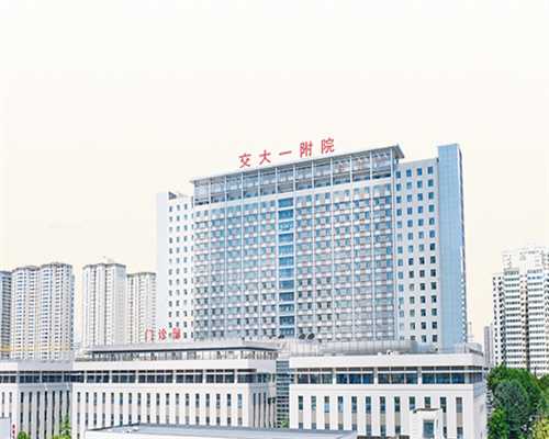 北京专业供卵医院,北京正规试管公司，北京试管
