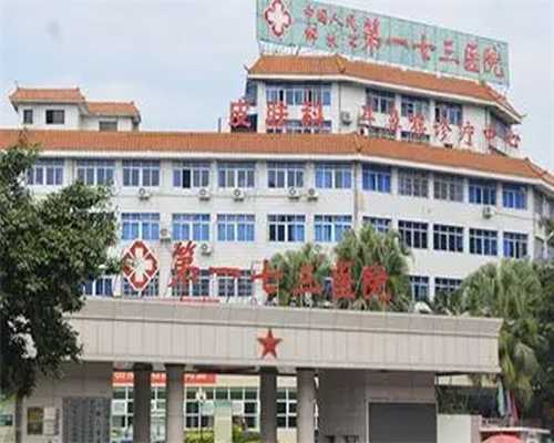 想在北京同济医院做输卵管复查，这家机构正规吗？