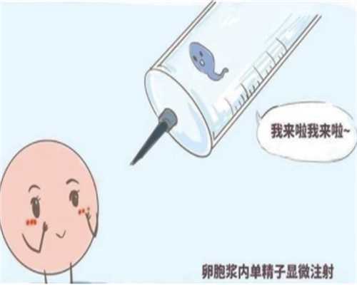 北京试管代孕性别筛选|「介绍一下」沈阳供卵试管男孩的联系方式