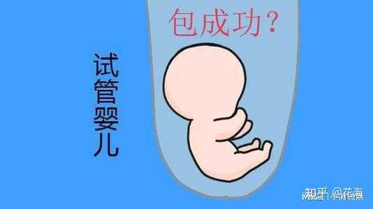 北京供精是几代试管婴儿,2023北京东直门医院试管婴儿费用?,为什么北京协和医