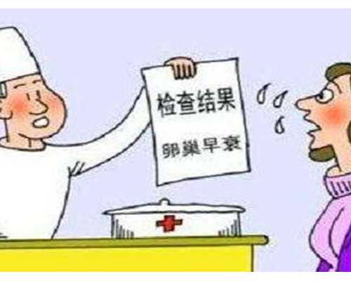 北京私立试管婴儿机构汇总！北京试管婴儿私立医院排名！