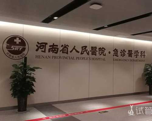 北京供卵医院在哪,在北京可以做试管双胞胎吗?，北京试管双胞胎