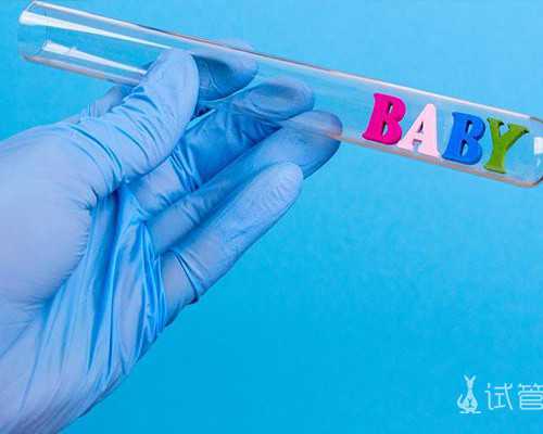 北京四代试管的研究进展：不断推动生殖医学的进步