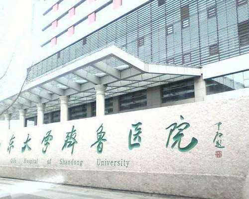 精子畸形对胚胎的影响