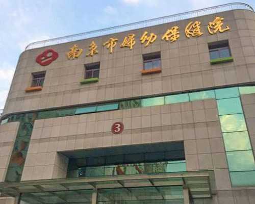 北京代怀中心怎样,热点推荐，北京试管中心