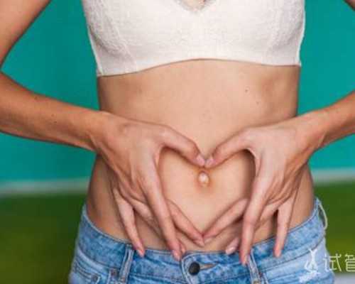 试管妈妈如何预防胎儿畸形？