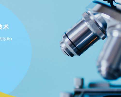 北京代孕艾滋病,北京大型医院试管婴儿,北京家圆试管婴儿医院