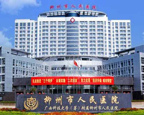 解读社会对试管婴儿的争议：寻求平衡与发展