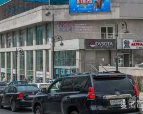 北京私立医院做试管需要准备多少钱？北京私立做试管婴儿医院？