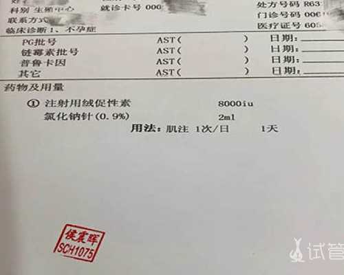 卵巢早衰借卵试管婴儿注意事项