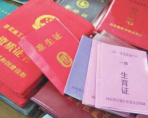 济南私立试管婴儿医院排名公布，哪家医院值得你选择？