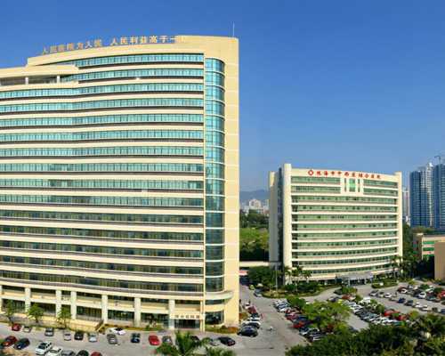 北京第一医院可以做三代试管吗-北京第三医院能做三代试管么！