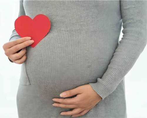 试管妊娠期防畸注意事项