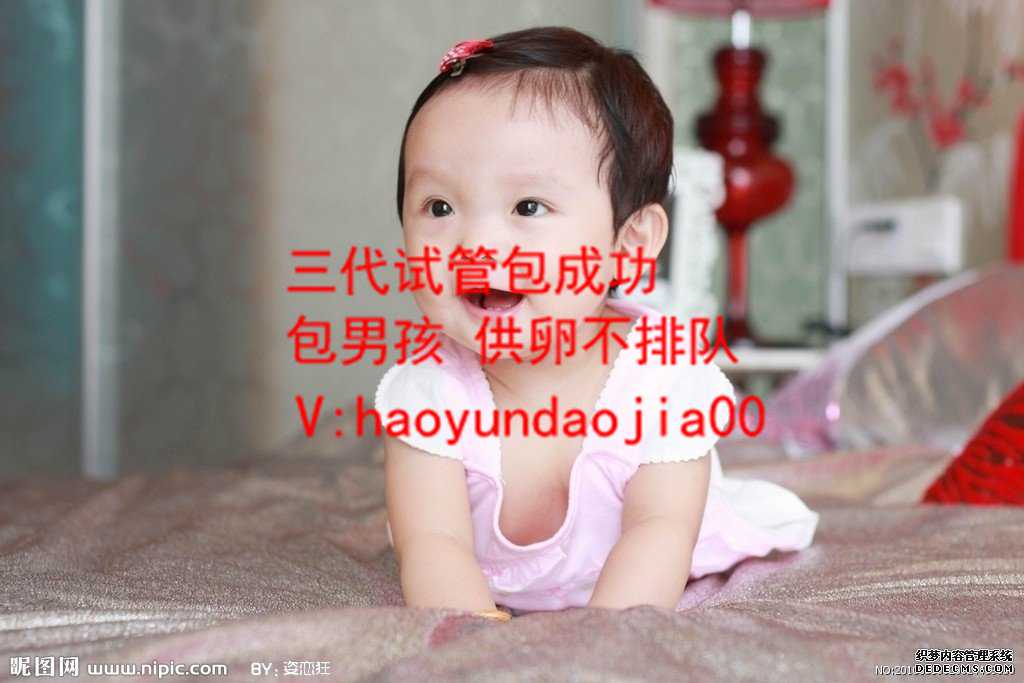 供卵自怀对母体要求_北京专业供卵试管婴儿_试管婴儿生双胞胎好不好呢