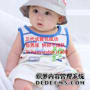 代怀_北京2021年做供卵试管婴儿费用_代孕生男孩多少钱_2020代孕多少钱